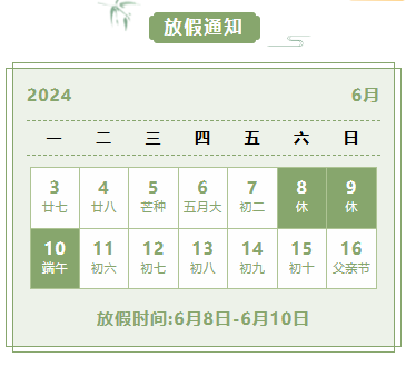 微信图片_20240607154142.png